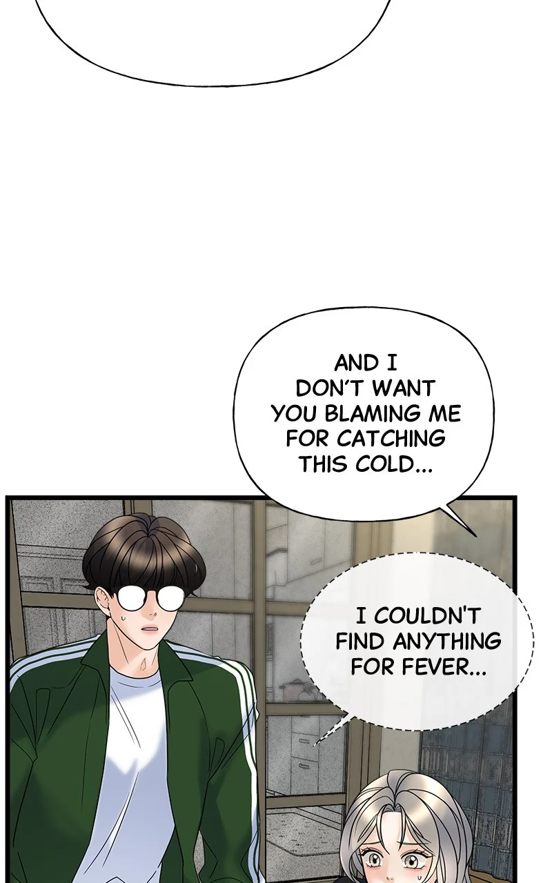 Random Target Chapter 19 - Page 67