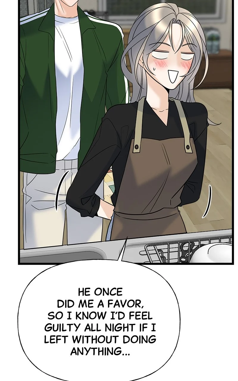 Random Target Chapter 19 - Page 81