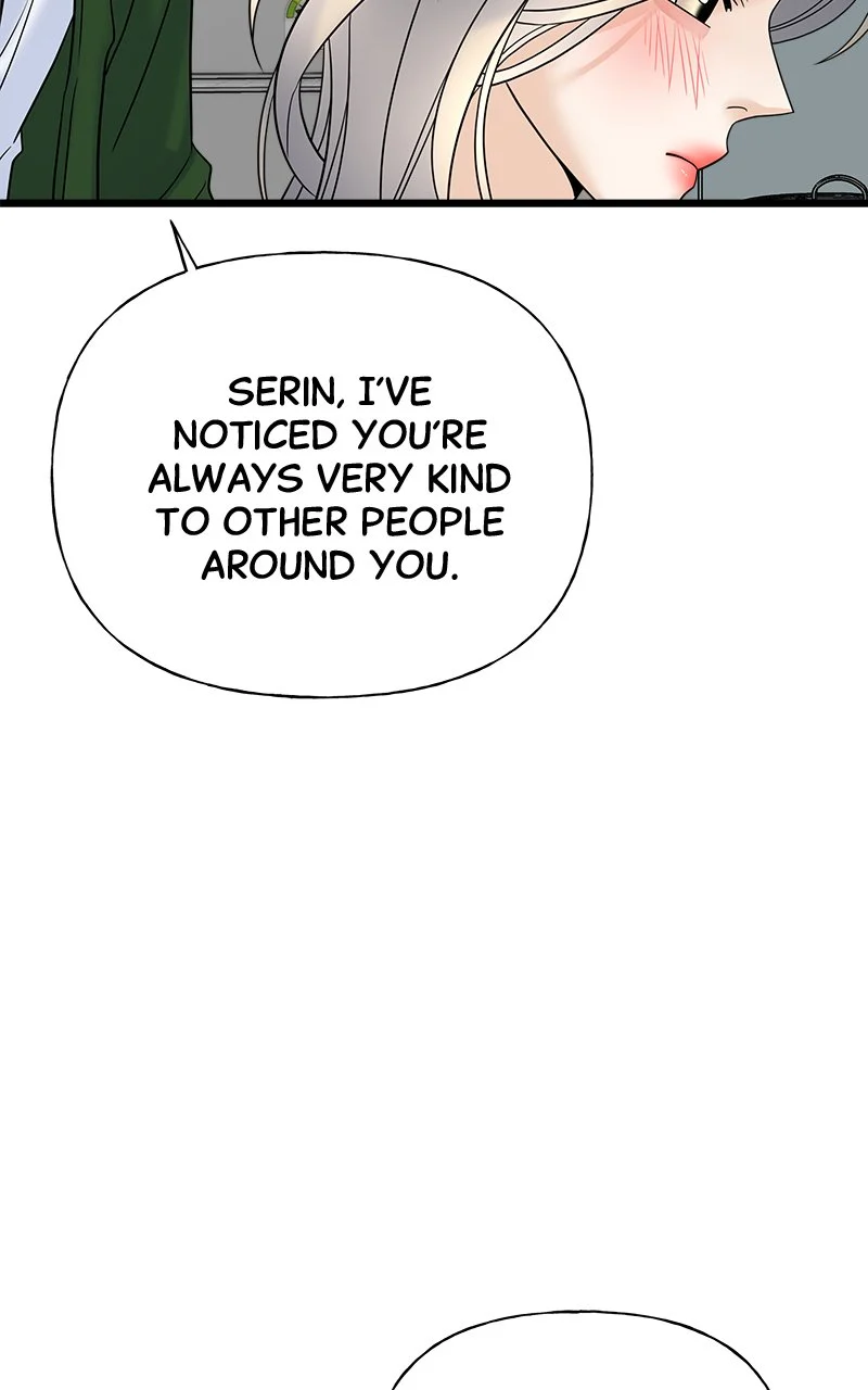 Random Target Chapter 19 - Page 83