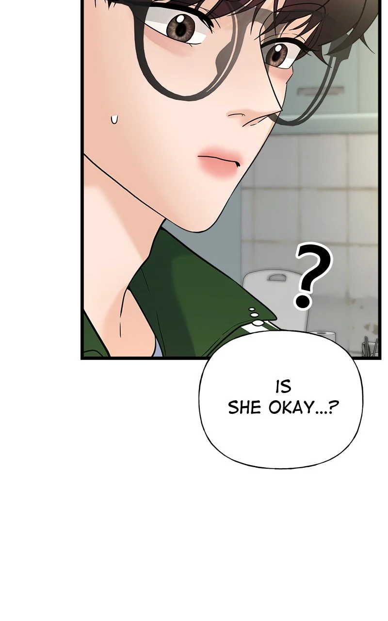 Random Target Chapter 20 - Page 12