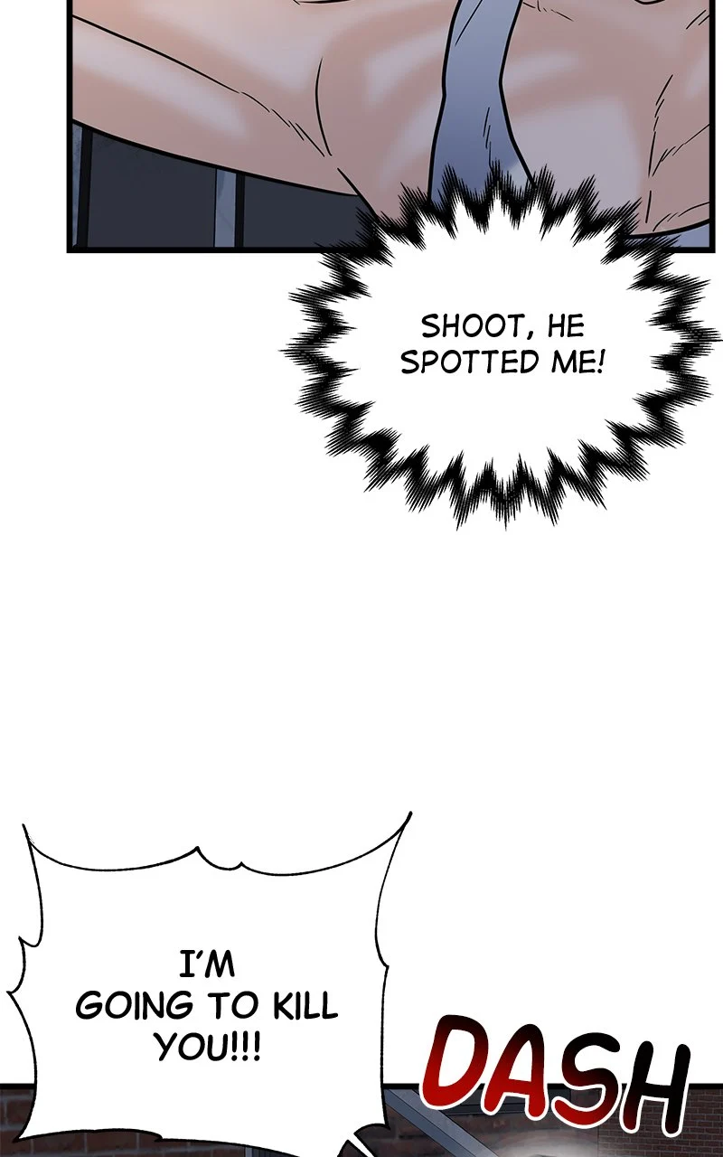 Random Target Chapter 20 - Page 72