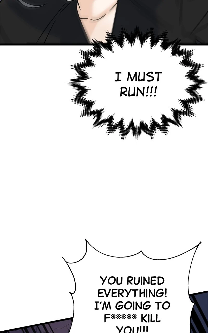 Random Target Chapter 20 - Page 74