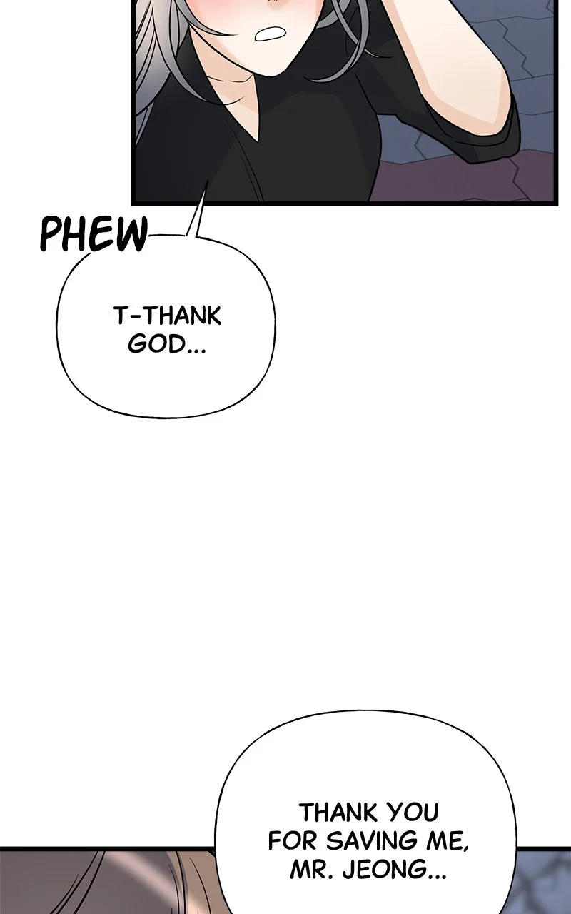 Random Target Chapter 20 - Page 88