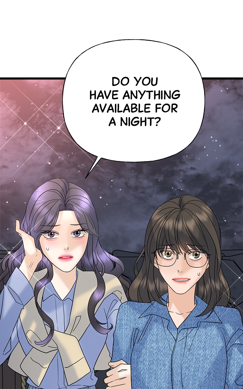 Random Target Chapter 21 - Page 151