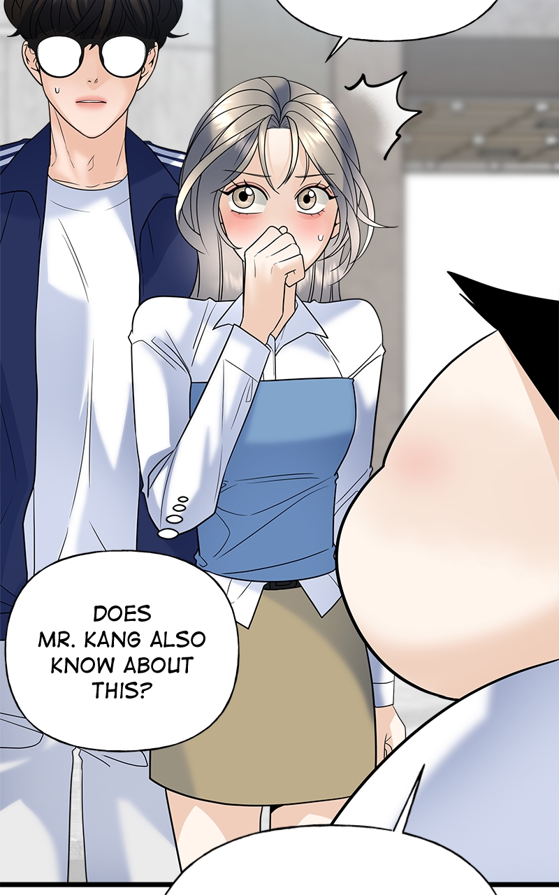 Random Target Chapter 21 - Page 79