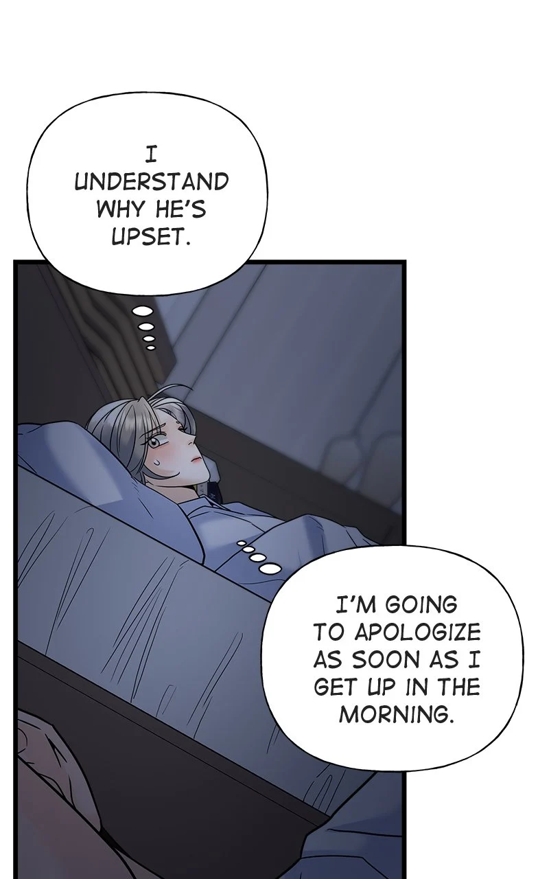Random Target Chapter 23 - Page 79