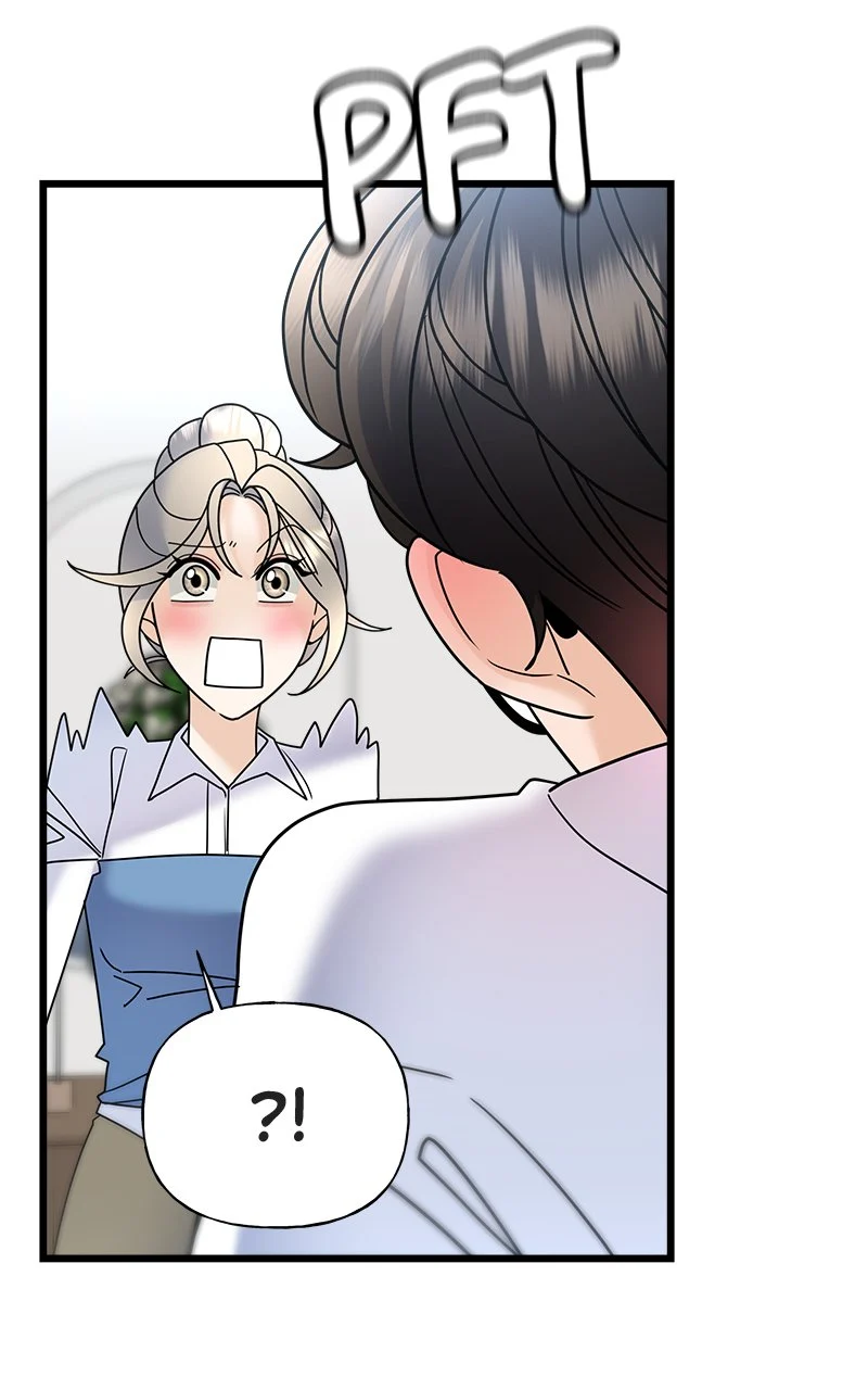 Random Target Chapter 24 - Page 15