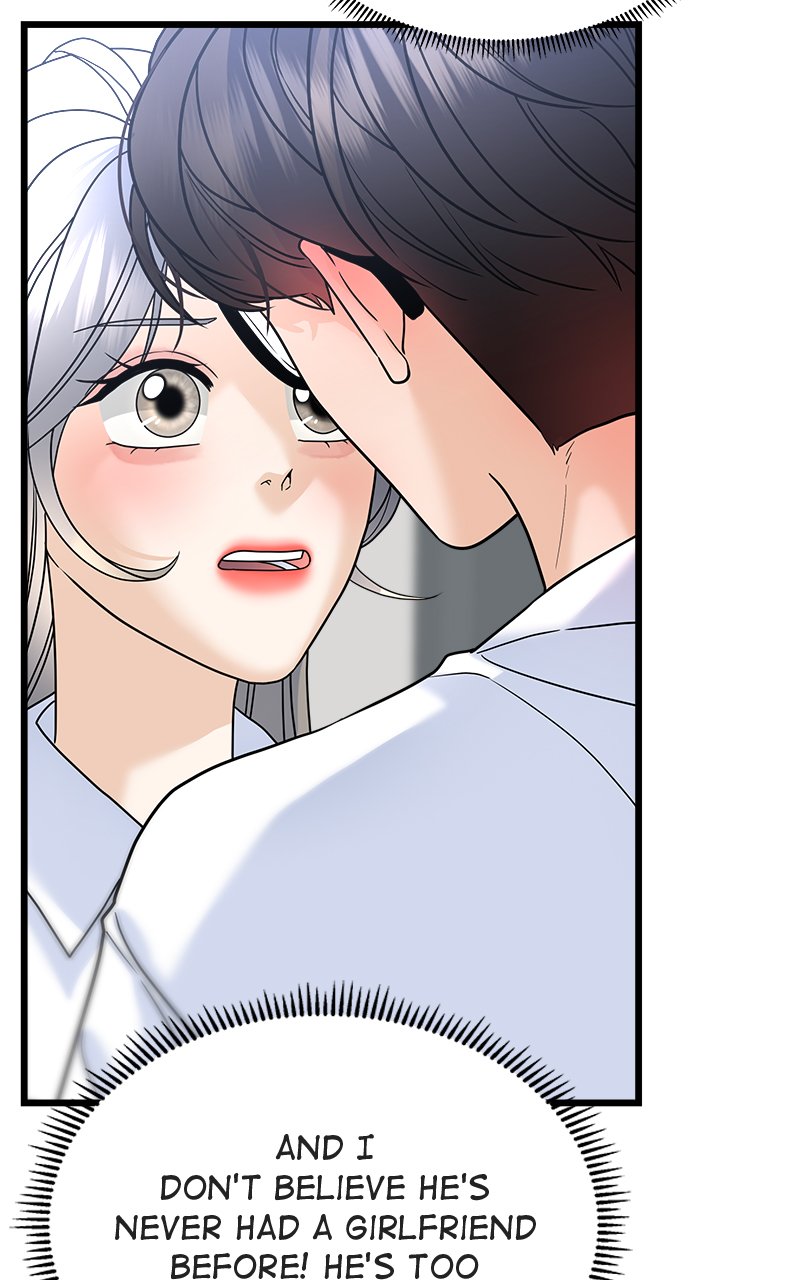 Random Target Chapter 24 - Page 4