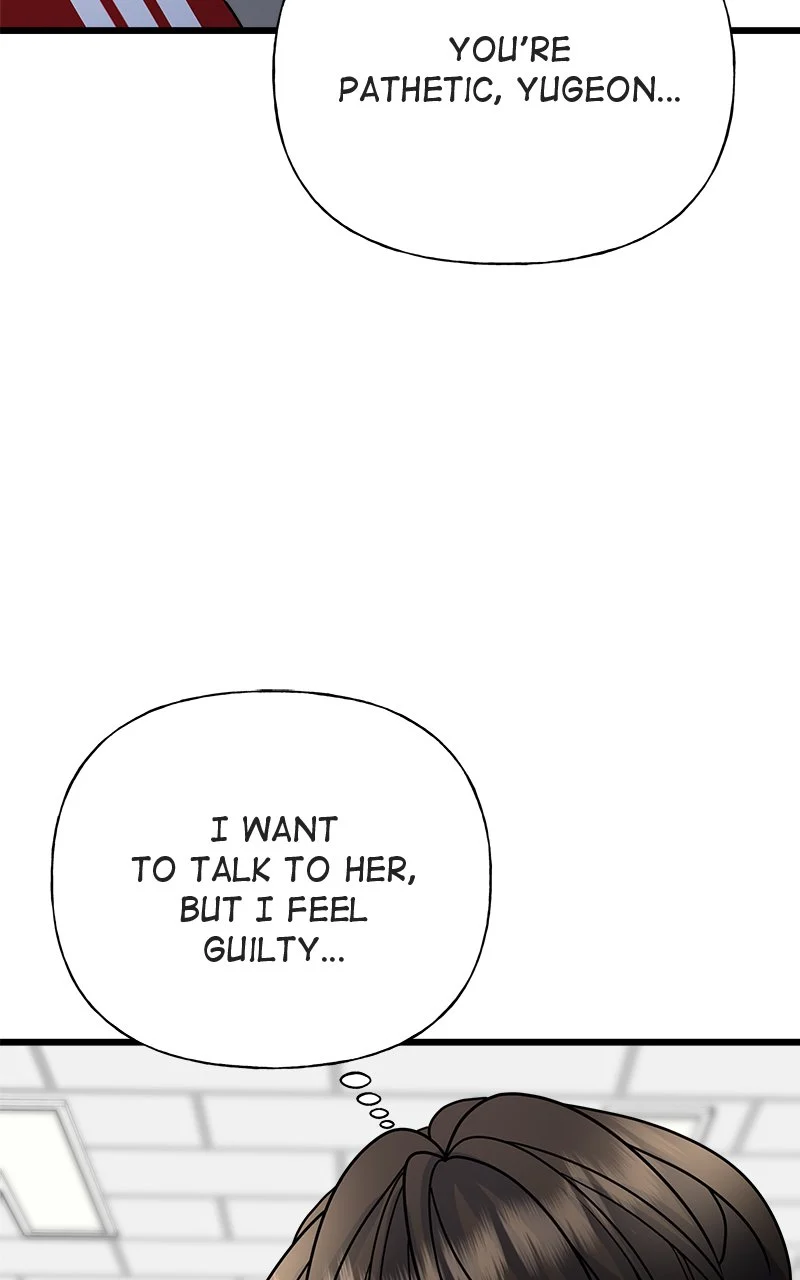 Random Target Chapter 24 - Page 45
