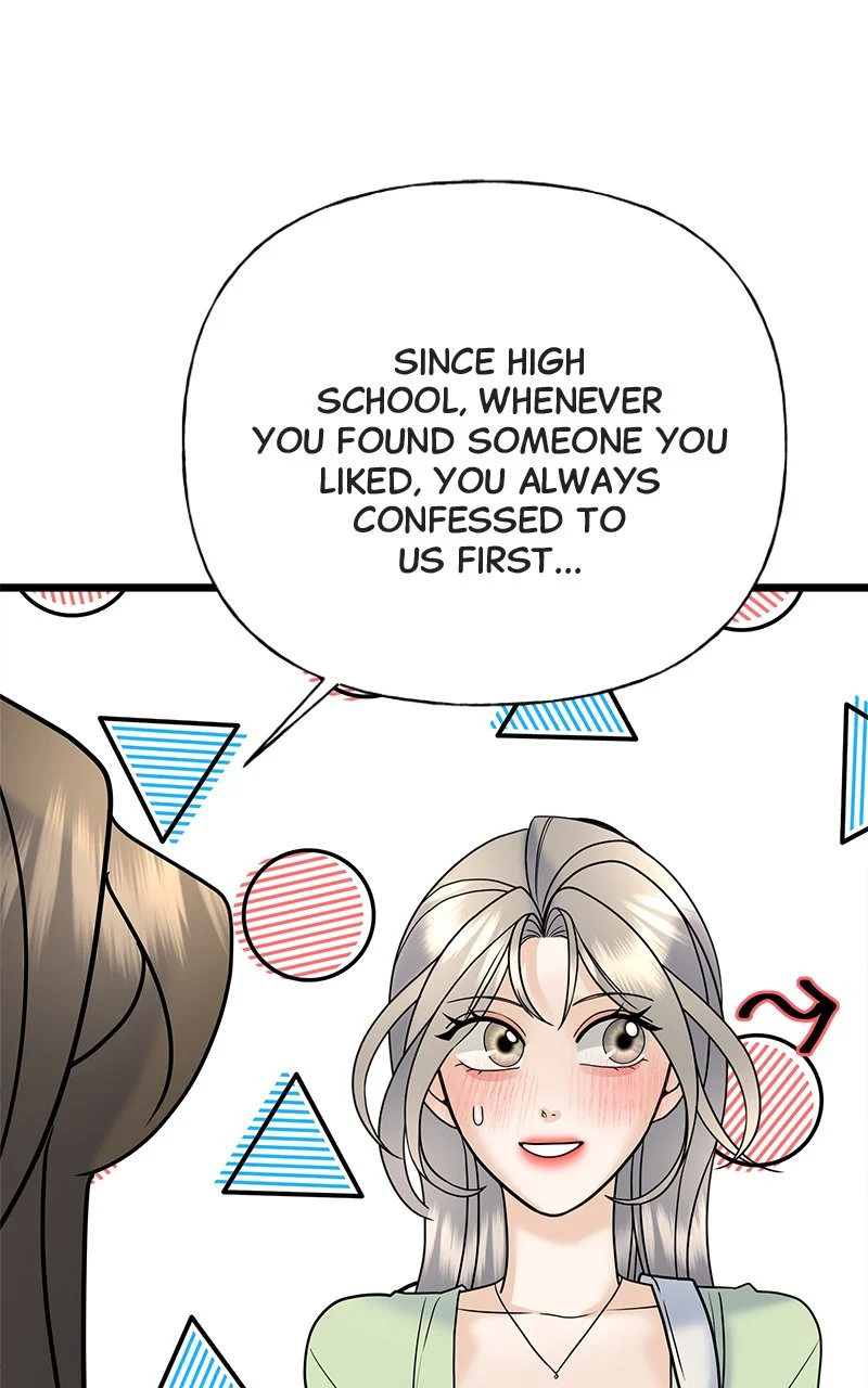 Random Target Chapter 24 - Page 75