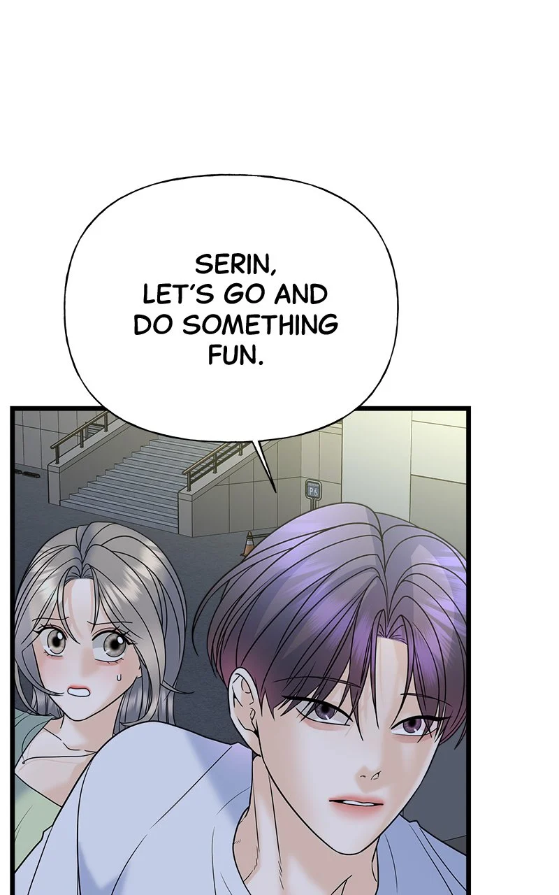 Random Target Chapter 25 - Page 104