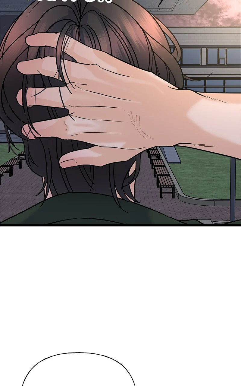 Random Target Chapter 25 - Page 34