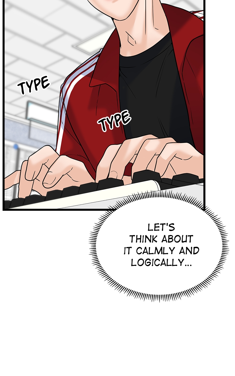 Random Target Chapter 26 - Page 11