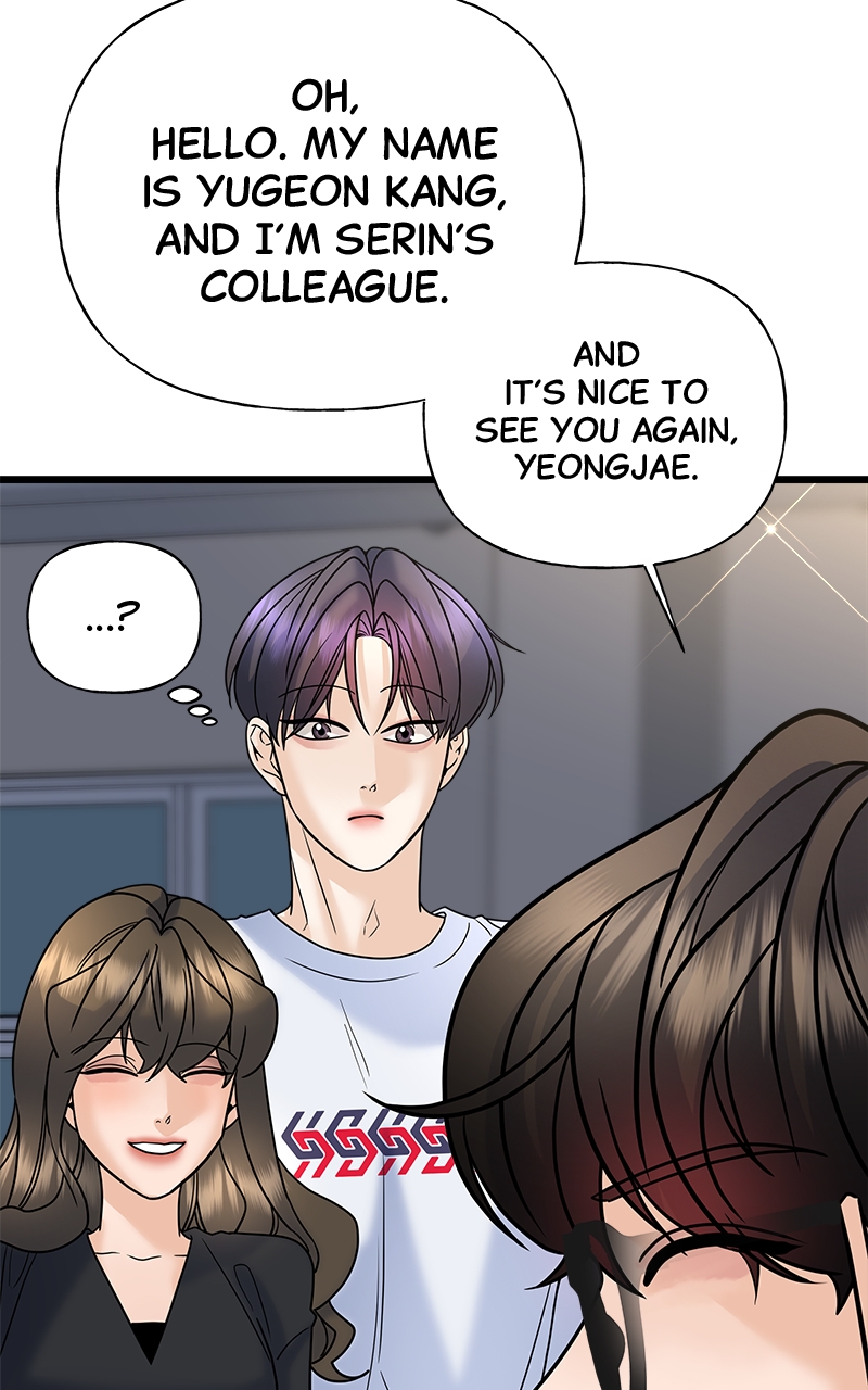 Random Target Chapter 26 - Page 104