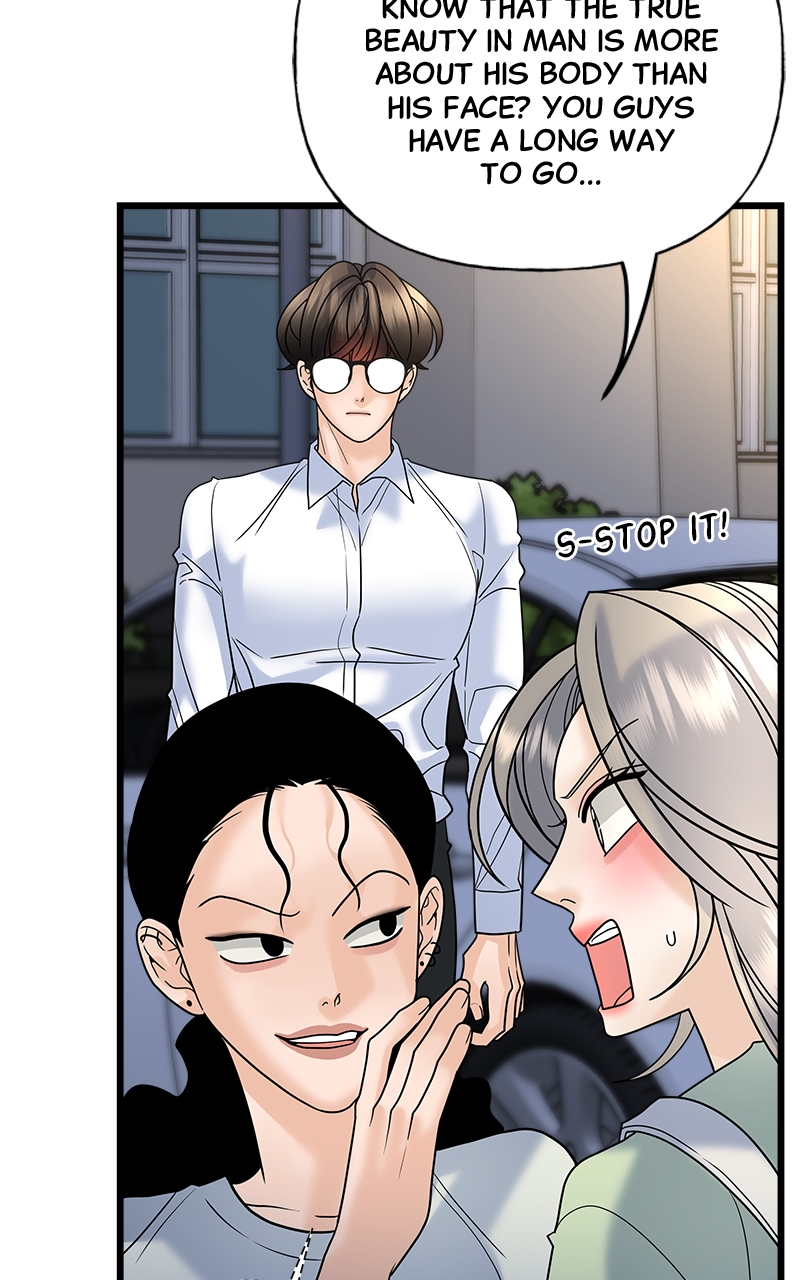 Random Target Chapter 26 - Page 124
