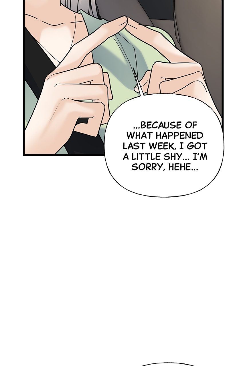 Random Target Chapter 26 - Page 132