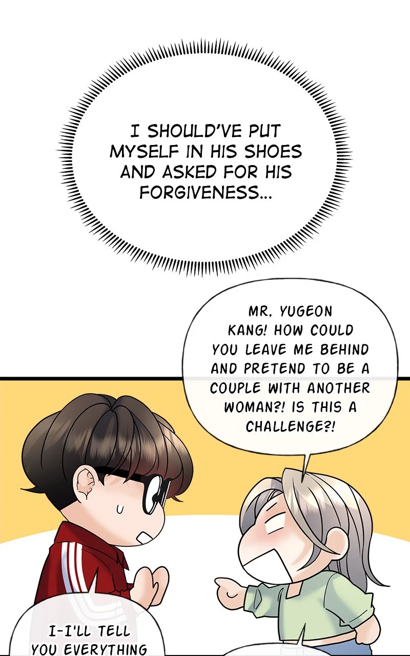 Random Target Chapter 27 - Page 122