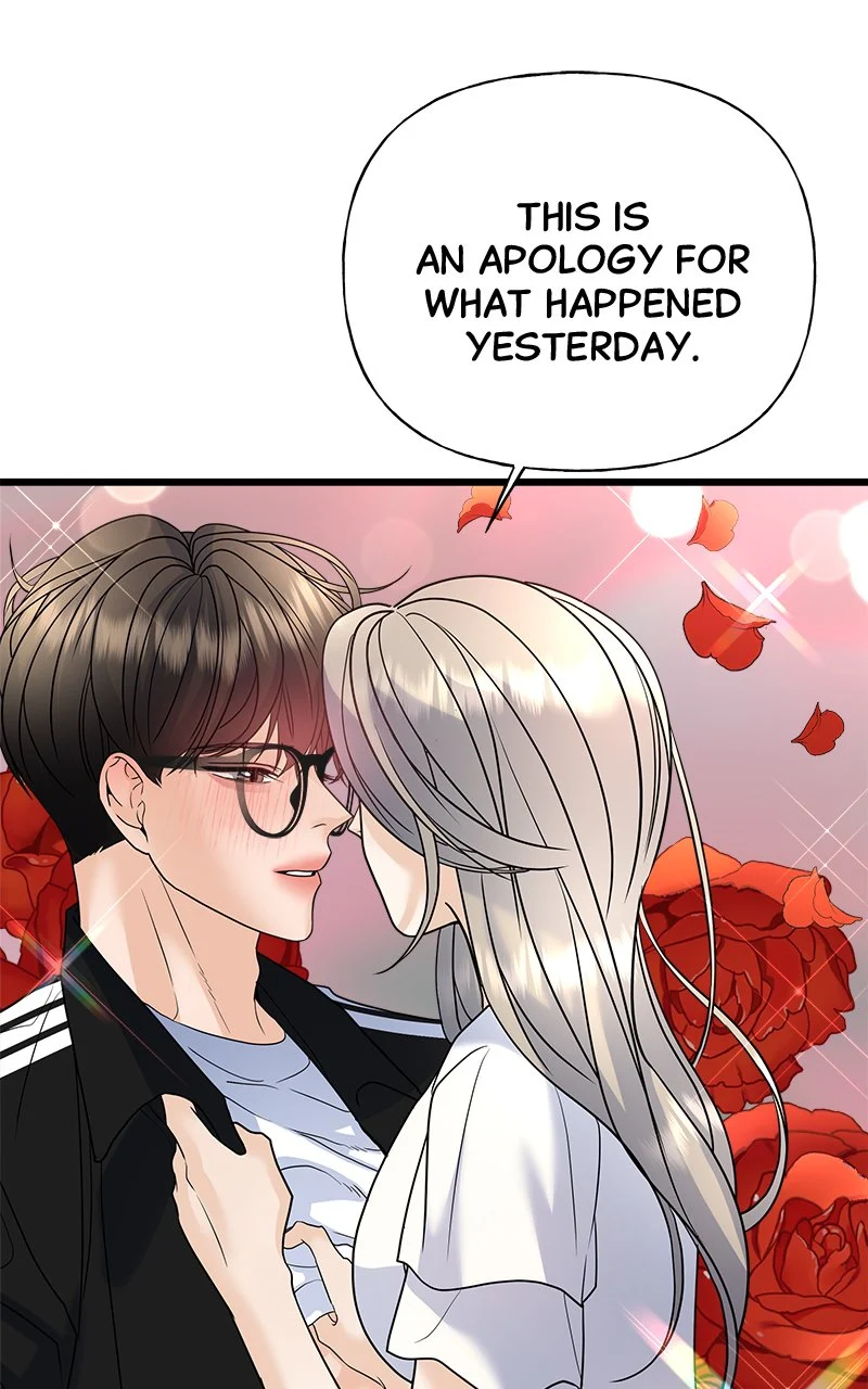 Random Target Chapter 27 - Page 124
