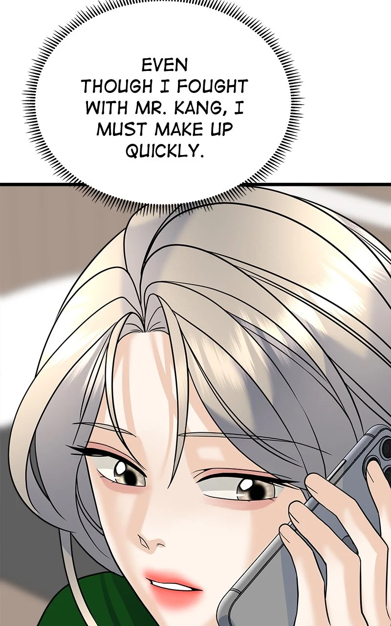 Random Target Chapter 27 - Page 71