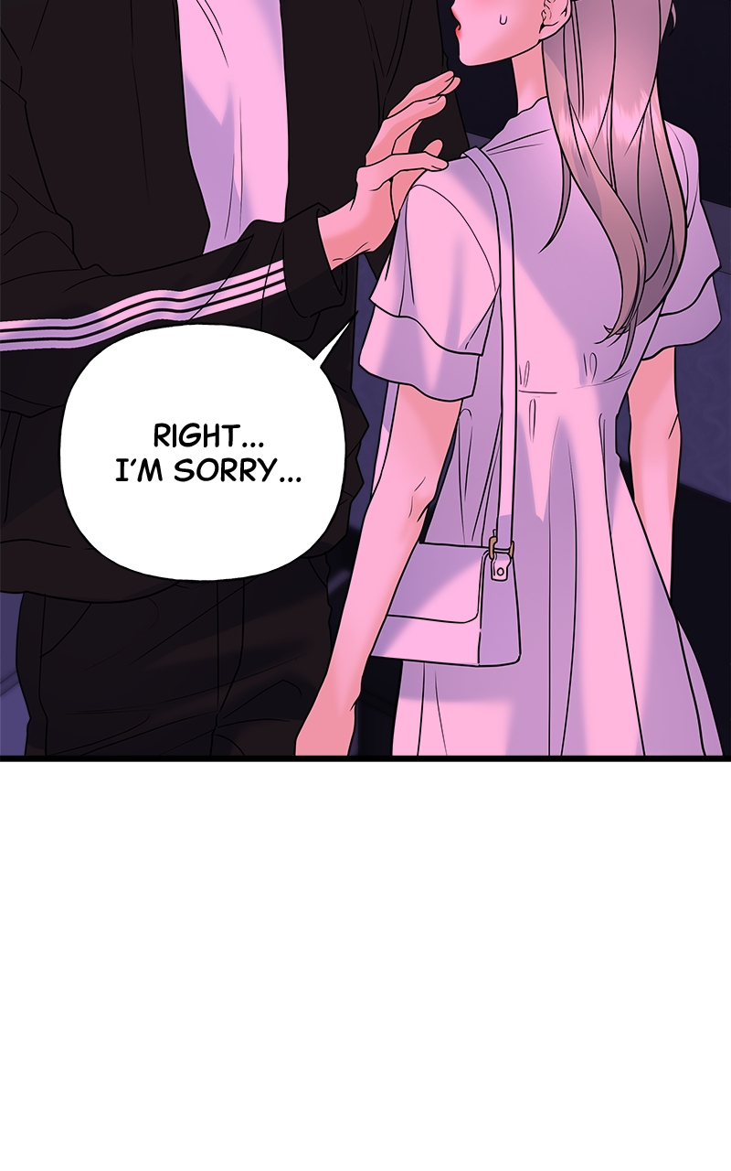 Random Target Chapter 28 - Page 15