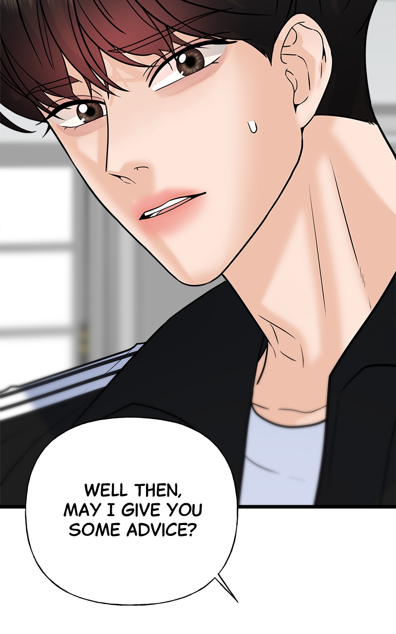 Random Target Chapter 29 - Page 106