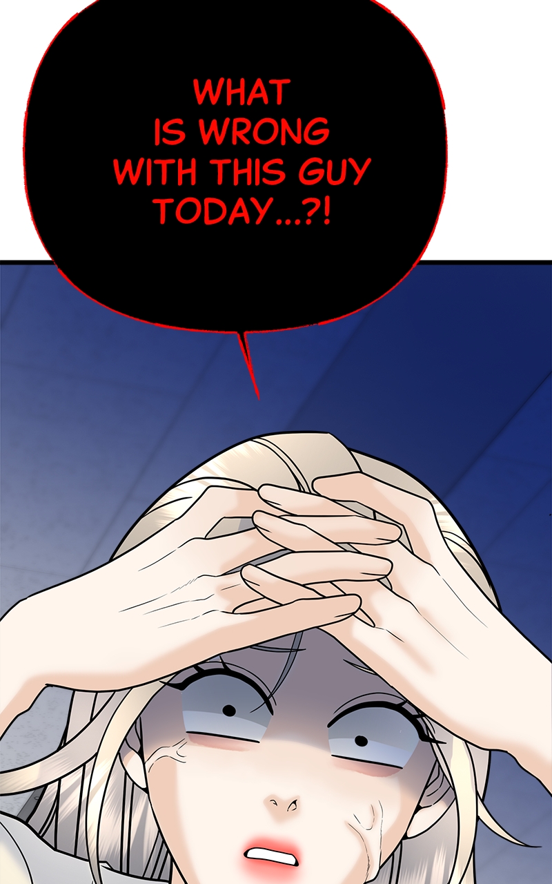 Random Target Chapter 29 - Page 126