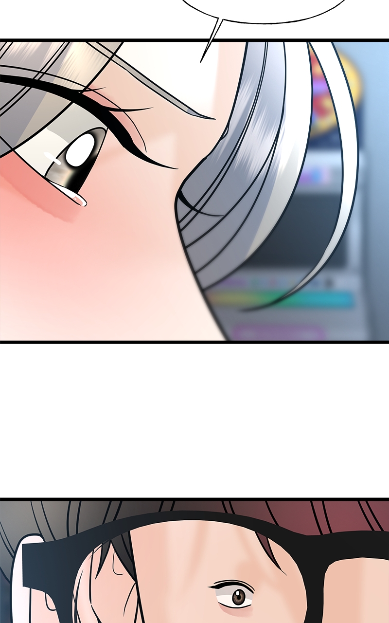Random Target Chapter 29 - Page 46