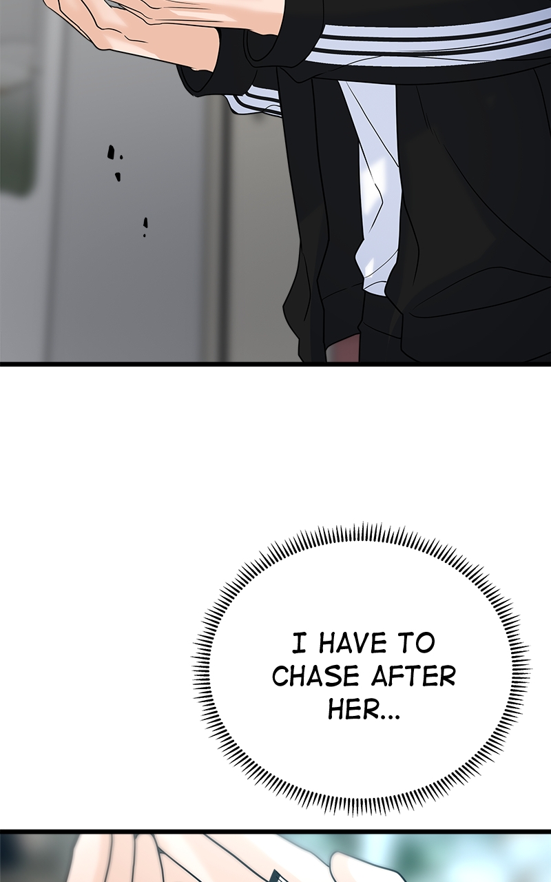 Random Target Chapter 29 - Page 73