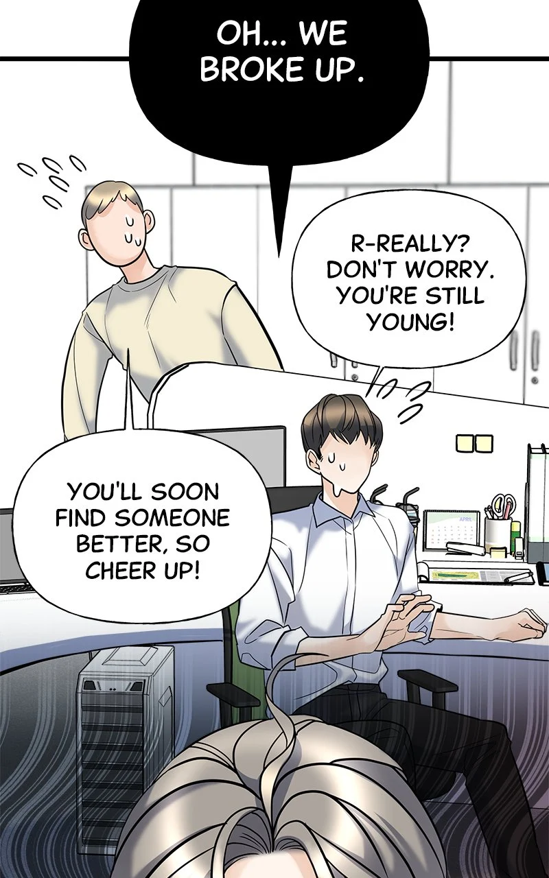 Random Target Chapter 3 - Page 14