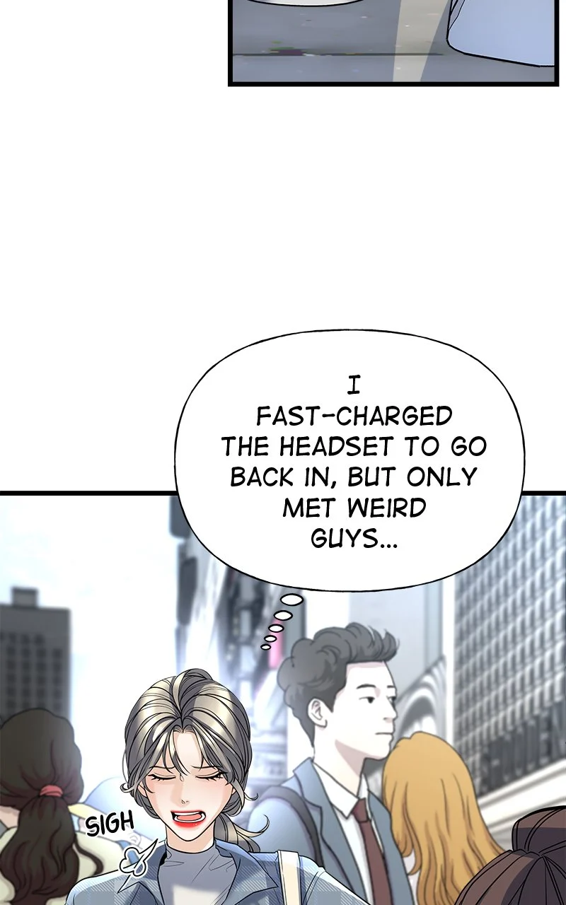 Random Target Chapter 3 - Page 3