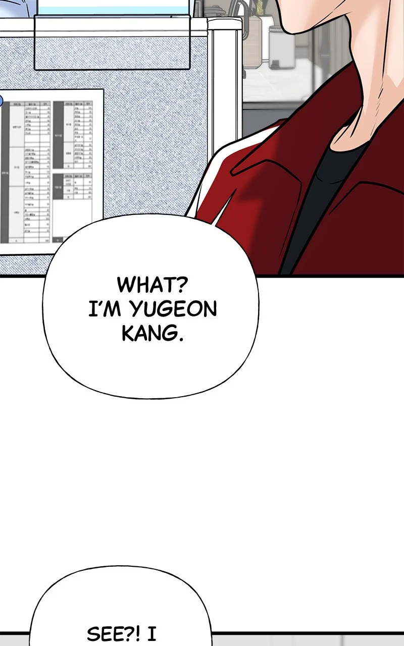 Random Target Chapter 30 - Page 79