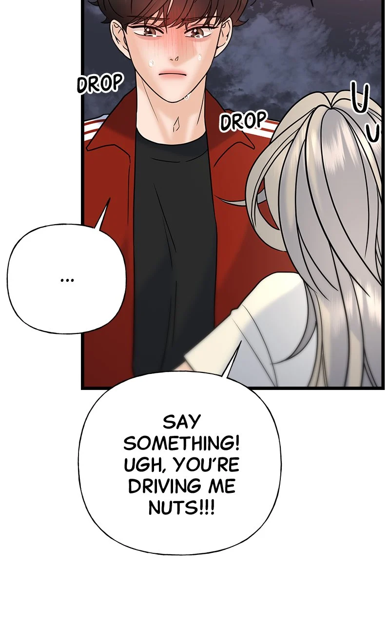 Random Target Chapter 31 - Page 104