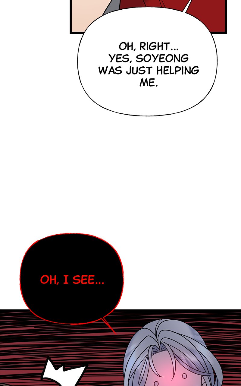 Random Target Chapter 31 - Page 50