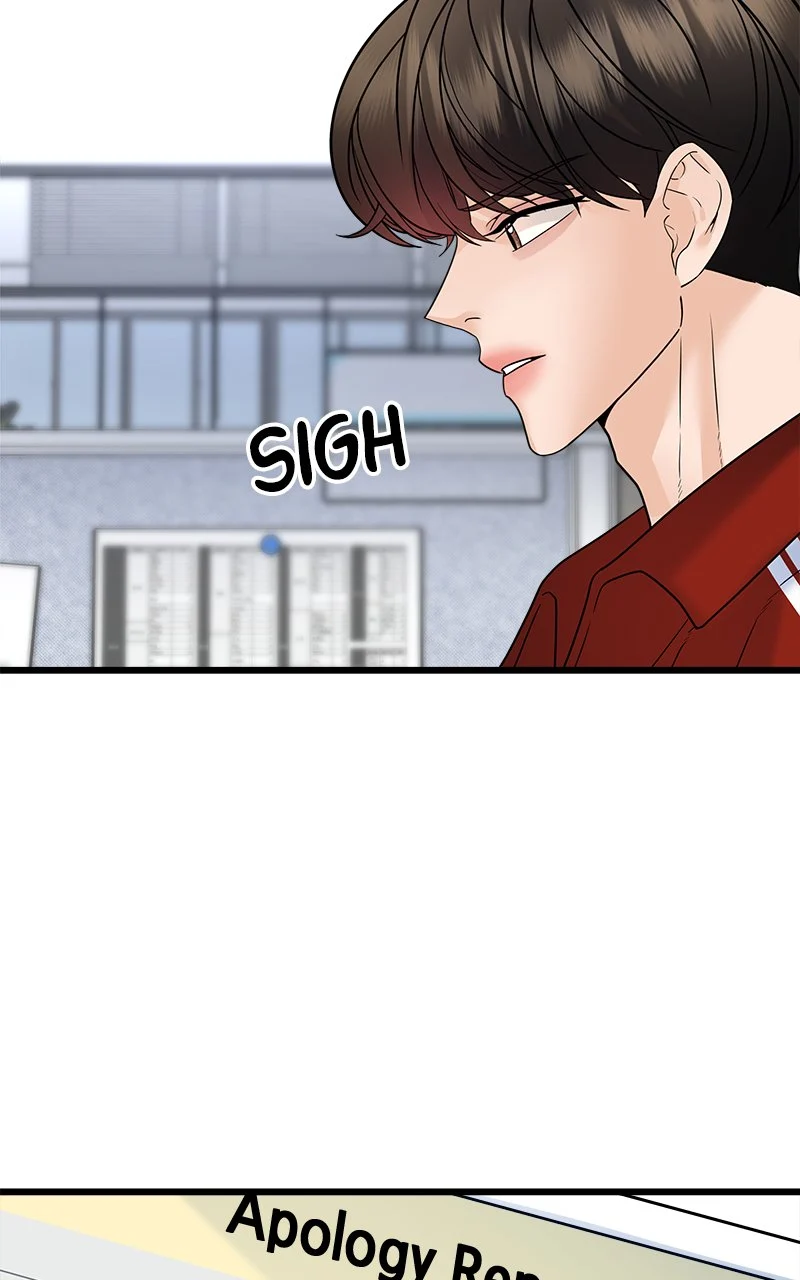 Random Target Chapter 31 - Page 7