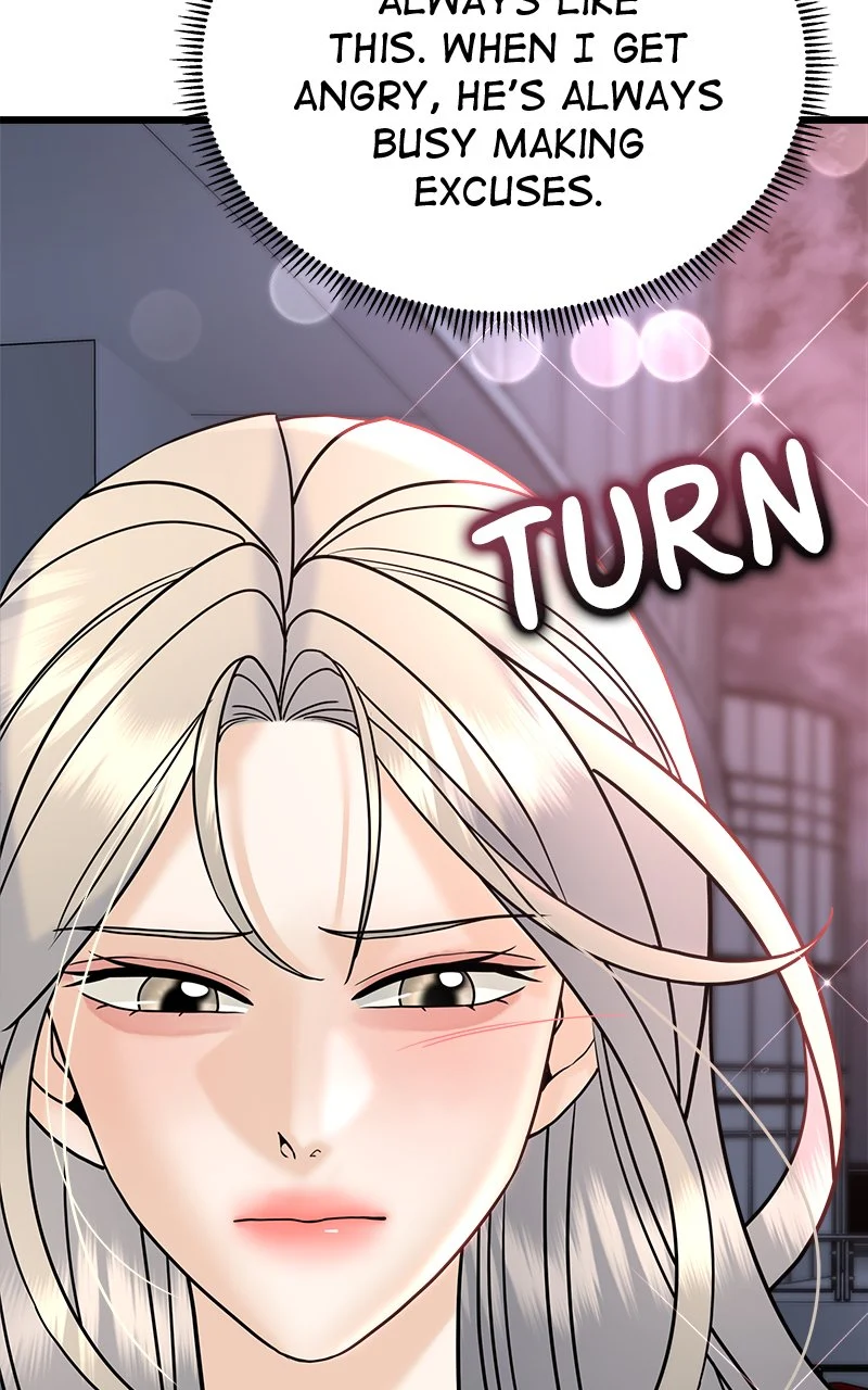 Random Target Chapter 31 - Page 78
