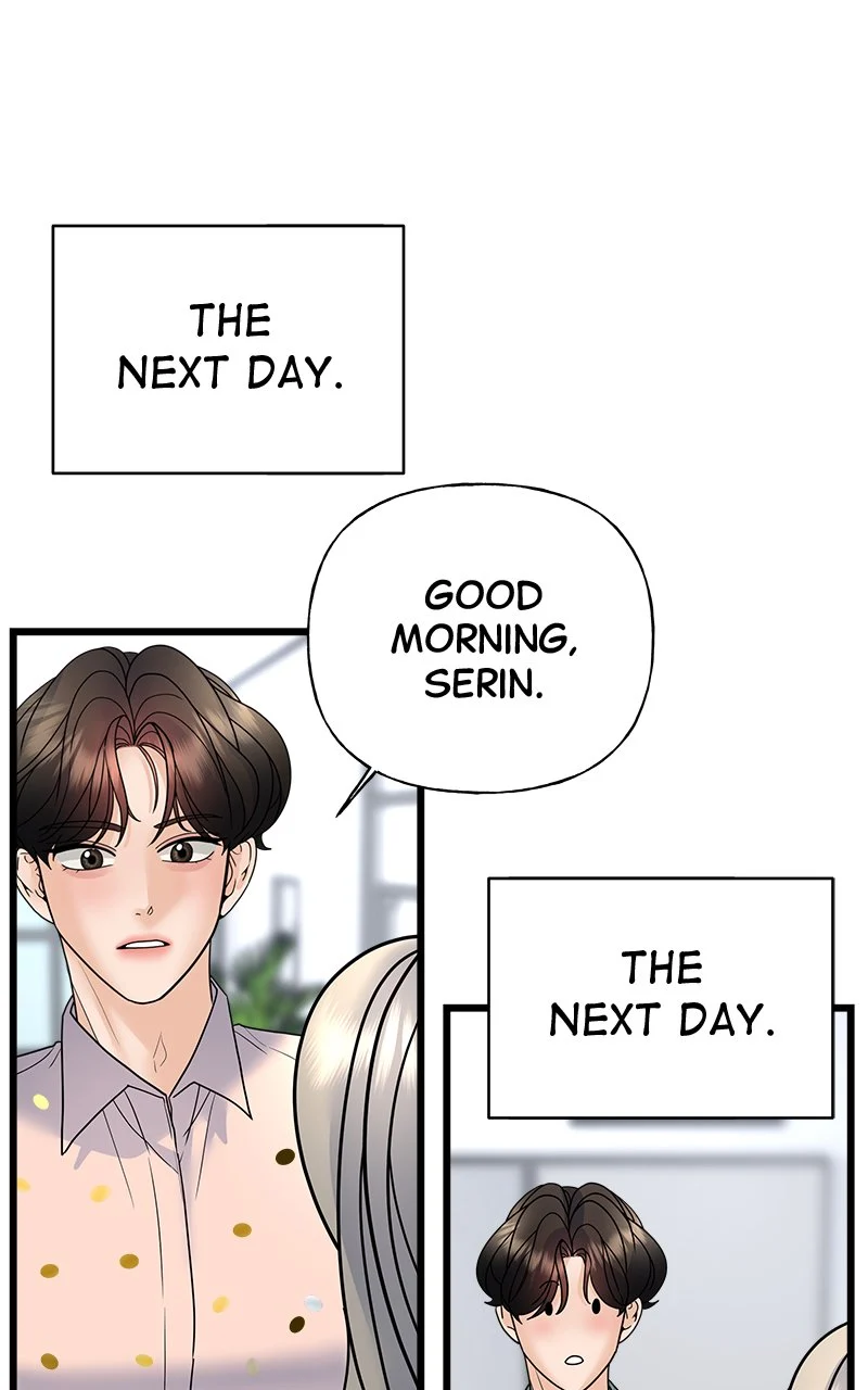 Random Target Chapter 32 - Page 19