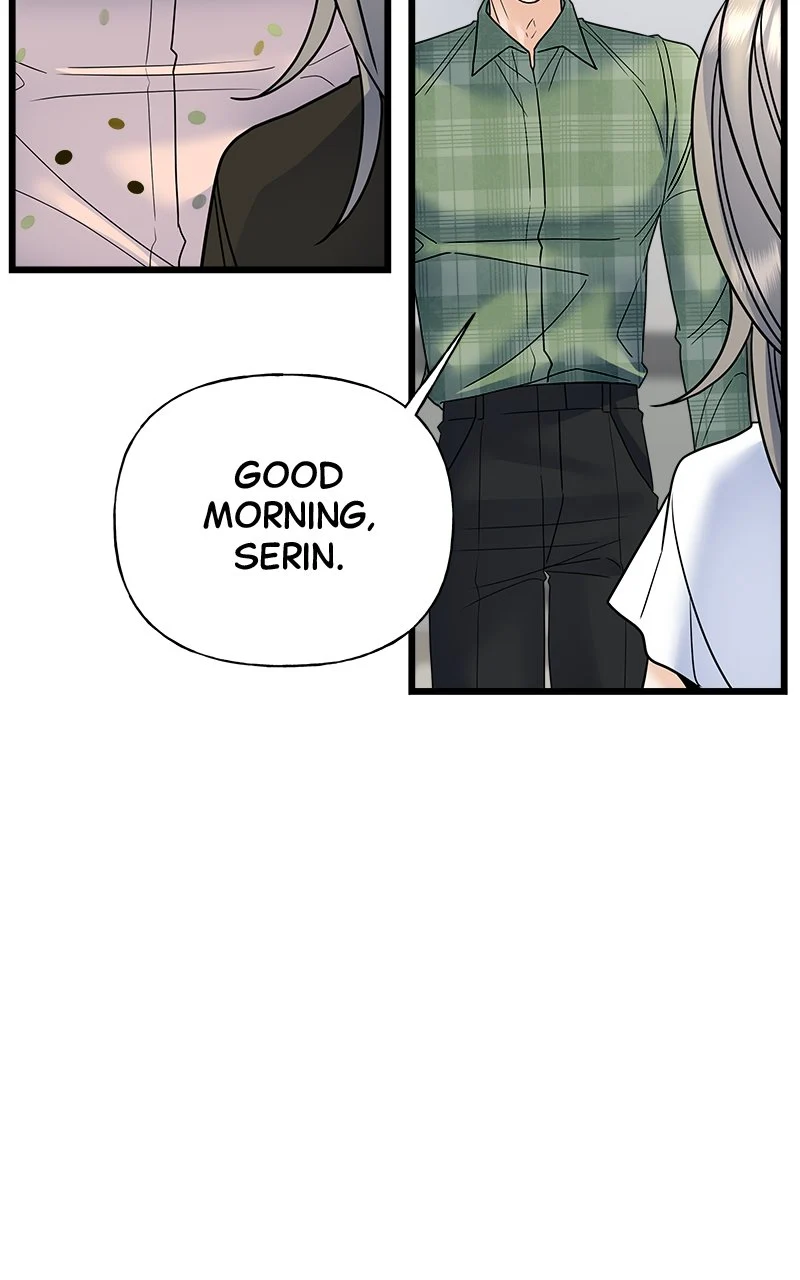 Random Target Chapter 32 - Page 20