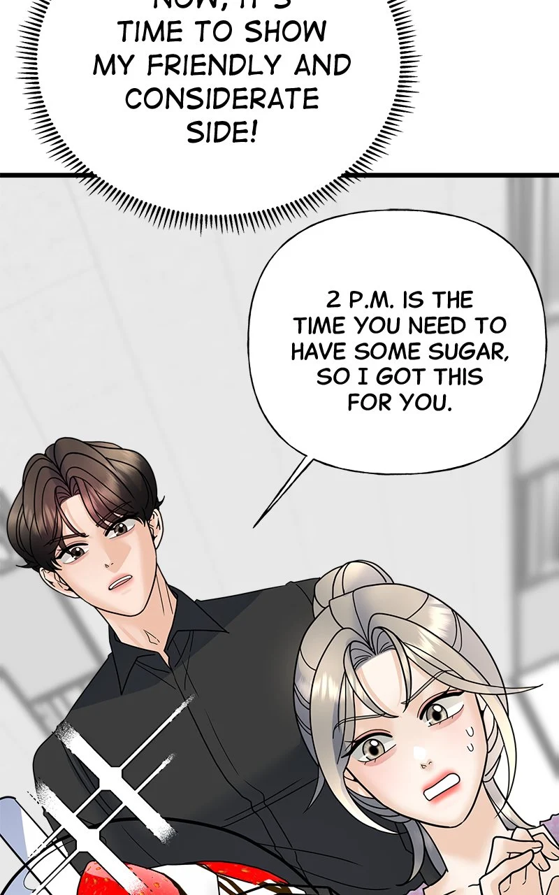 Random Target Chapter 32 - Page 44