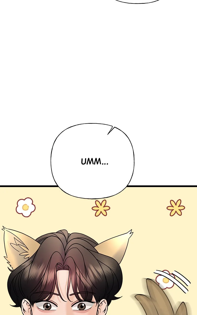 Random Target Chapter 32 - Page 8