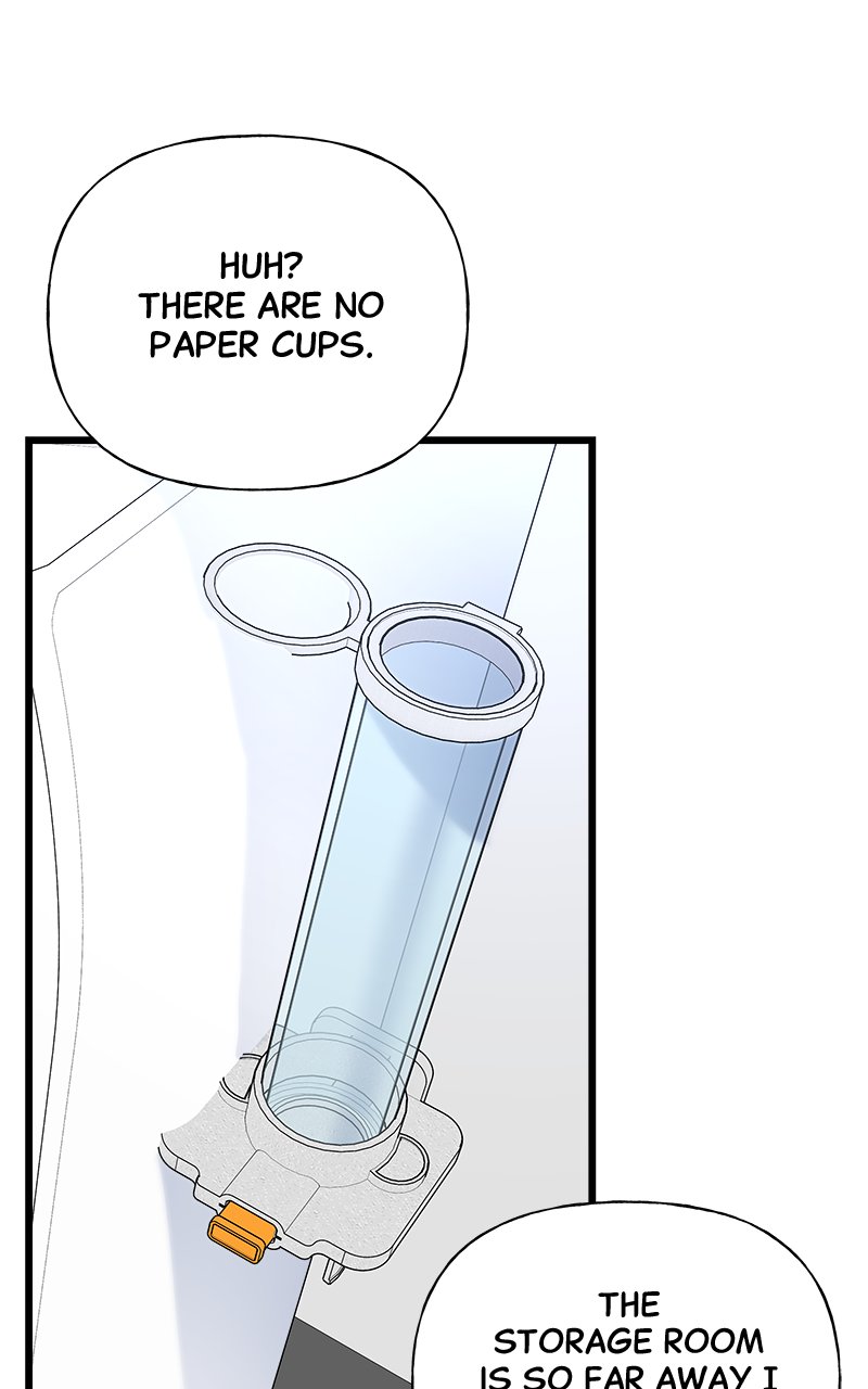 Random Target Chapter 32 - Page 74