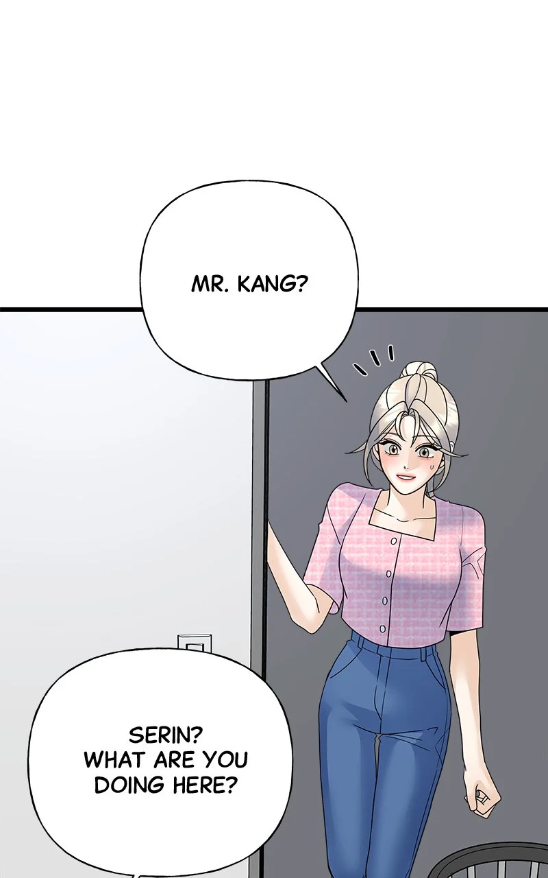 Random Target Chapter 32 - Page 83