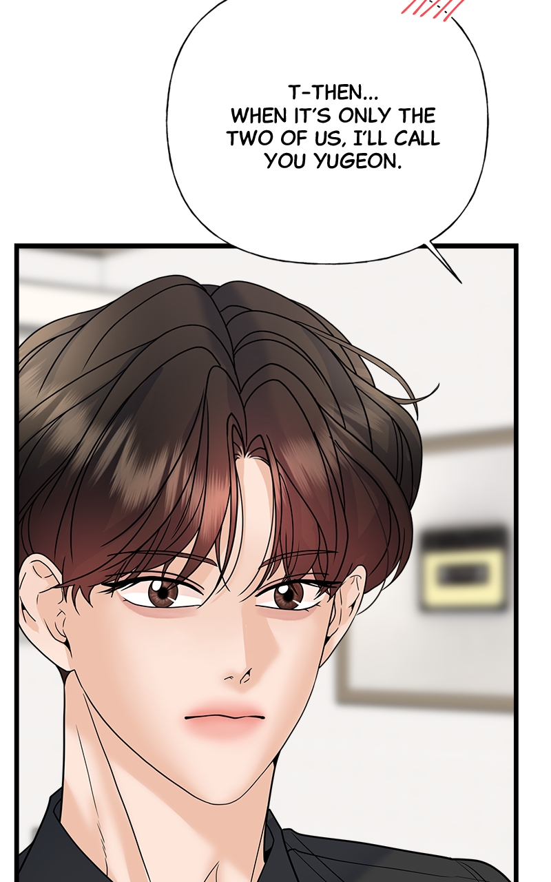 Random Target Chapter 33 - Page 116