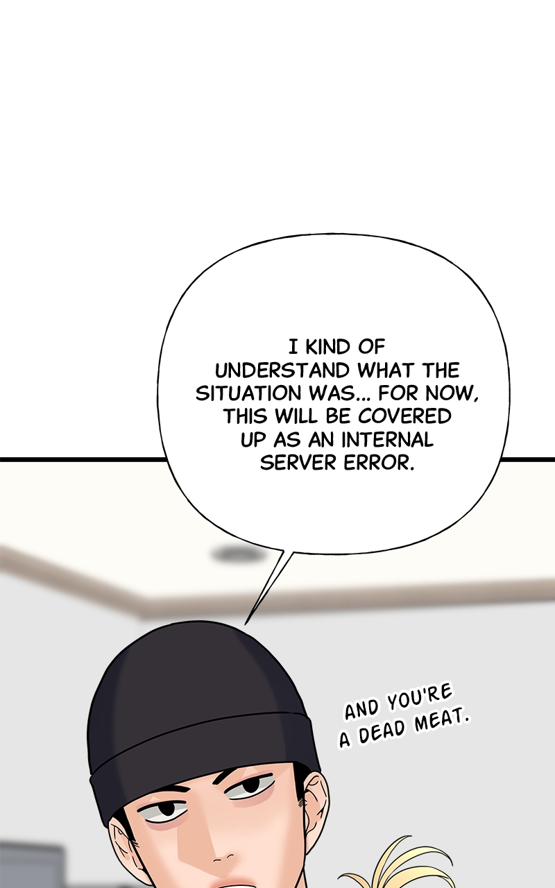 Random Target Chapter 33 - Page 44