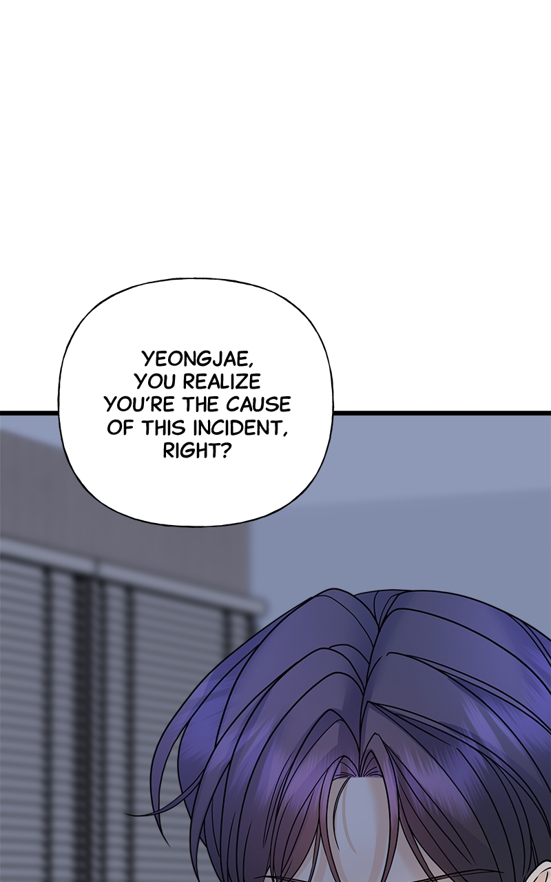 Random Target Chapter 33 - Page 46