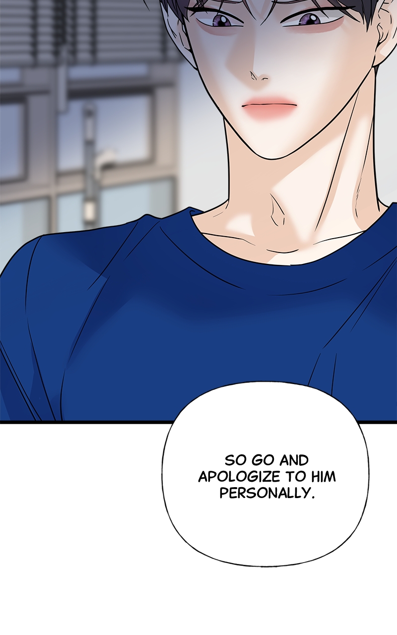 Random Target Chapter 33 - Page 47