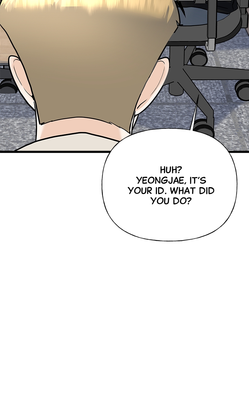 Random Target Chapter 33 - Page 6