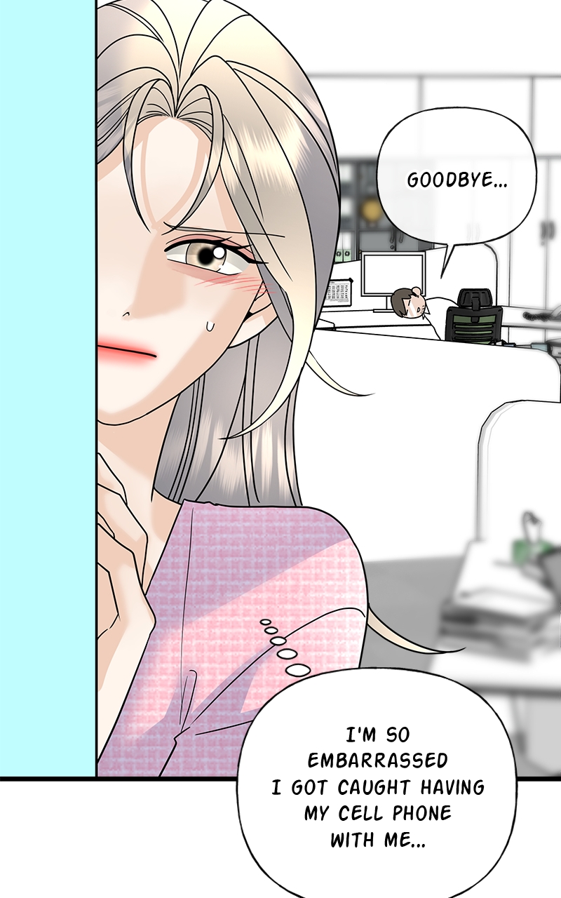 Random Target Chapter 33 - Page 52