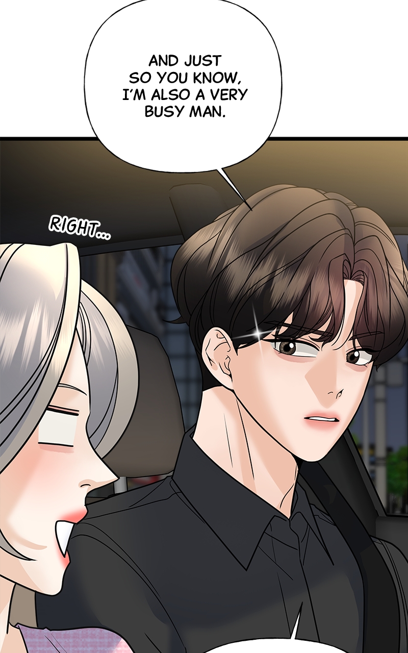 Random Target Chapter 33 - Page 74