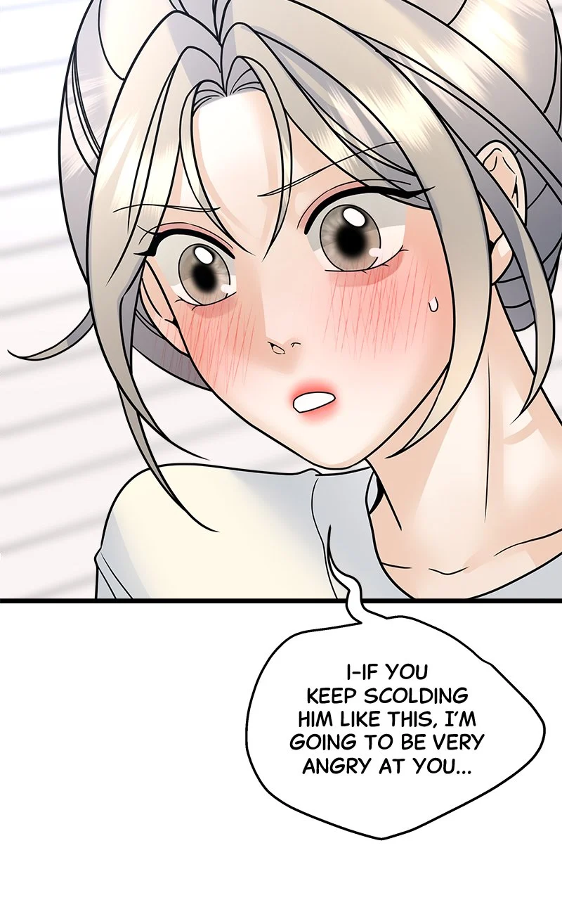Random Target Chapter 34 - Page 81