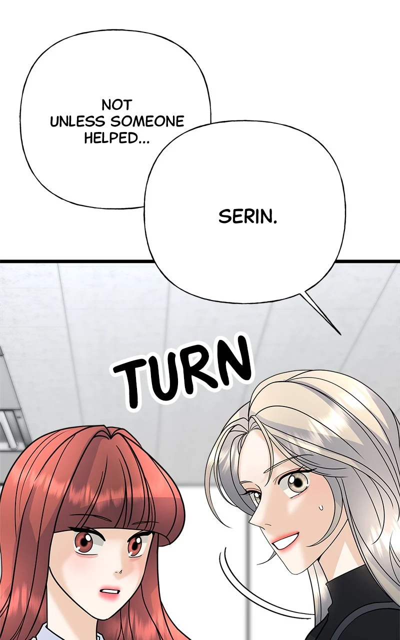 Random Target Chapter 35 - Page 15